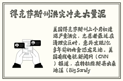 扑克又叫又疼
